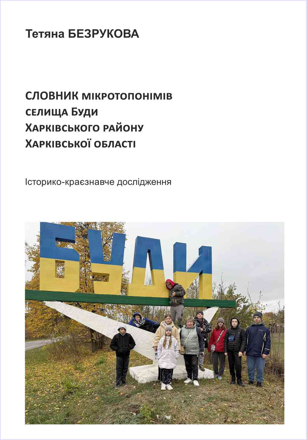 img_book_title/Title.jpg
